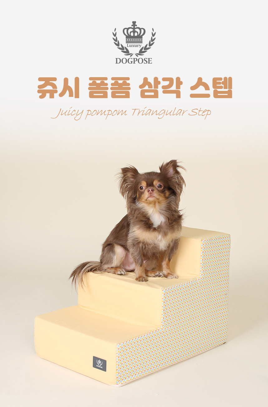 [무료배송] 초코펫하우스 쥬시폼폼 삼각 스텝 3단 옐로우/핑크 1번째