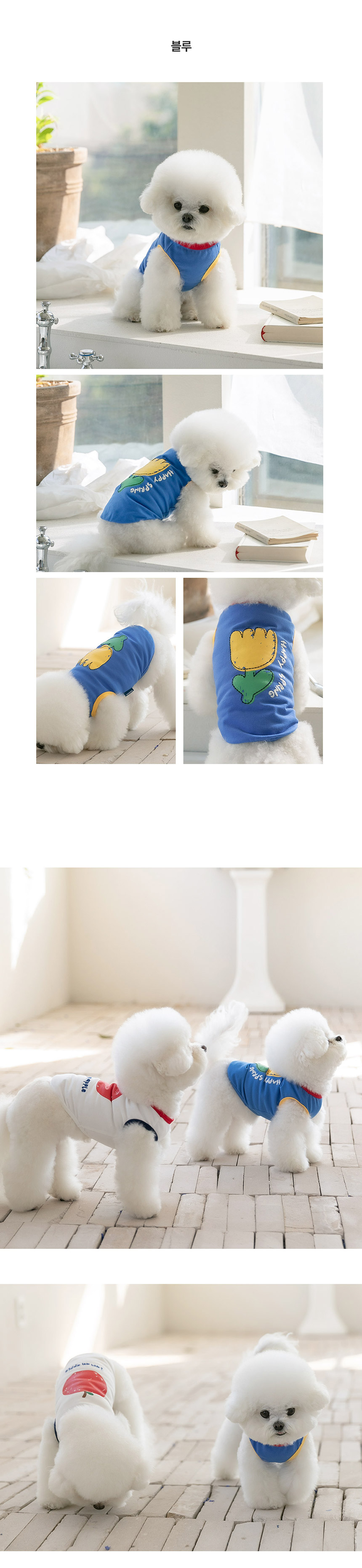 [NEW신상][무료배송] 펫츠랜드 애플러쉬티셔츠 블루 S-2XL 3번째