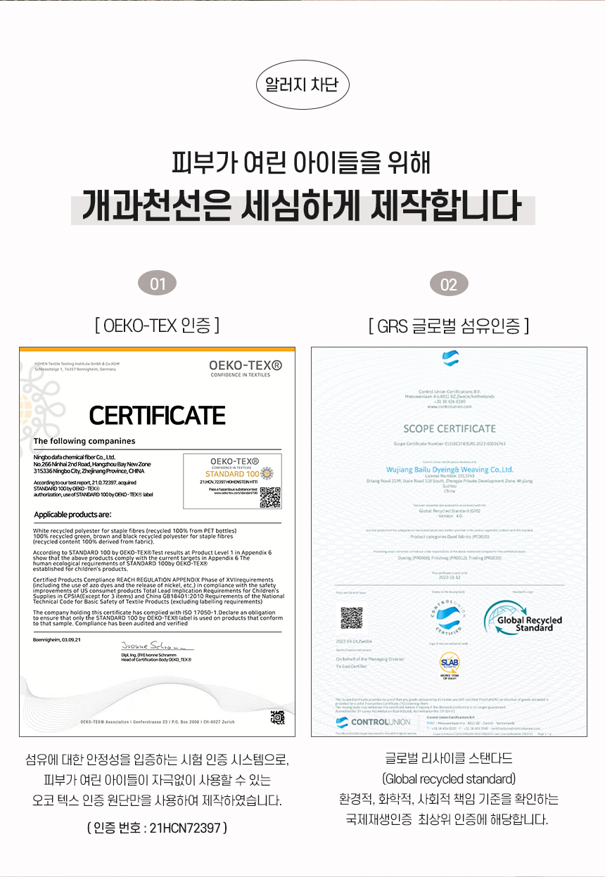 [NEW신상][무료배송] 개과천선 머피백 콘솔 카시트 4번째