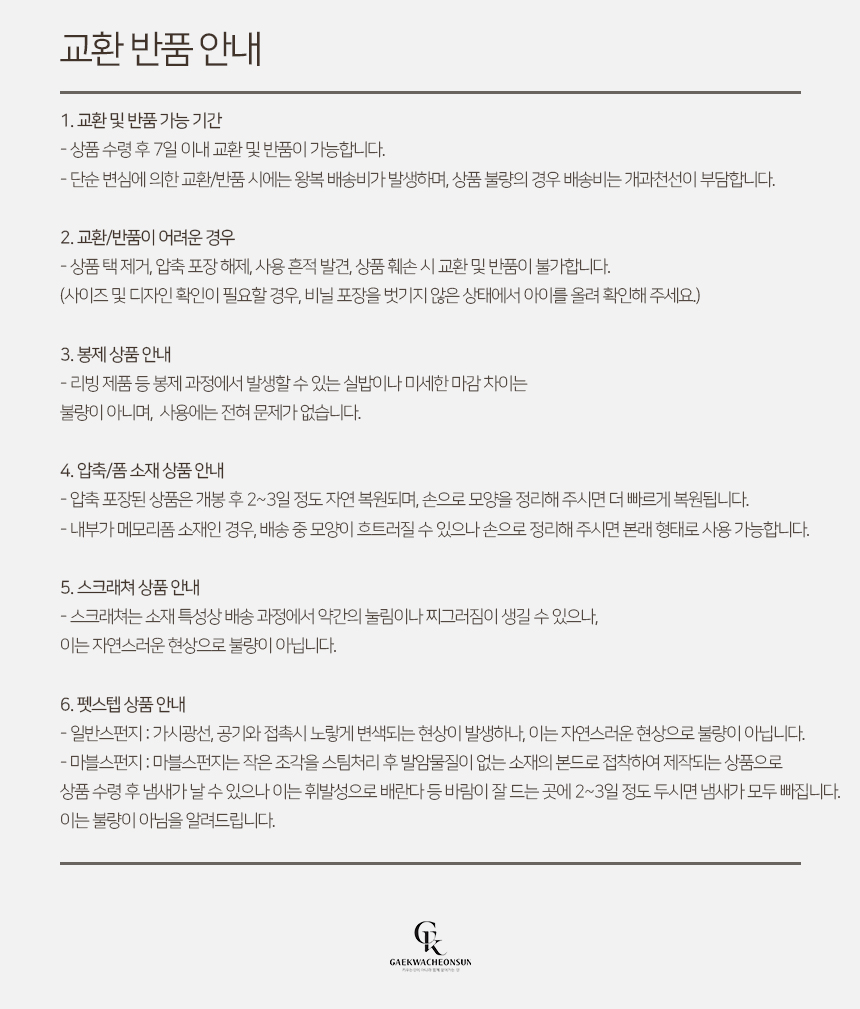 [NEW신상][무료배송] 개과천선 머피백 콘솔 카시트 9번째