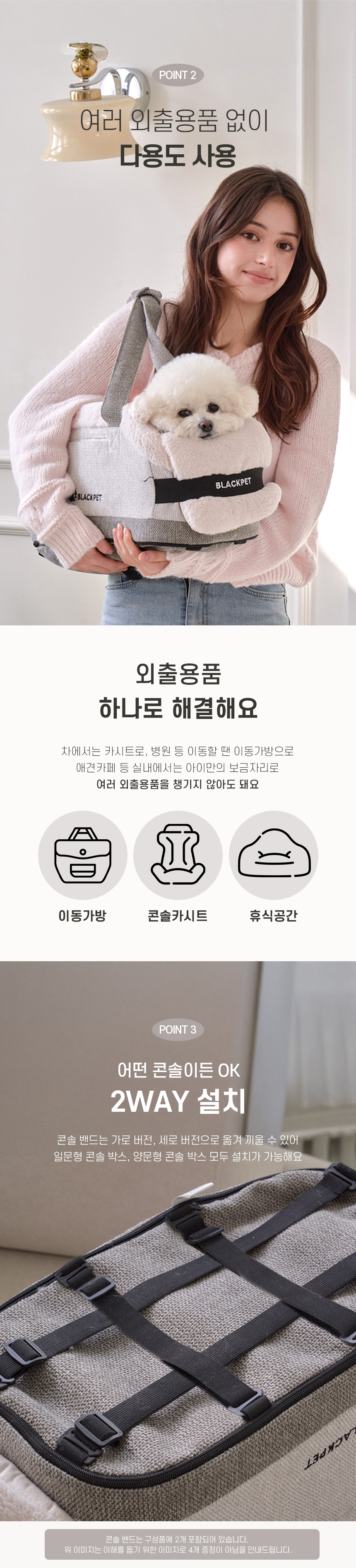 [NEW신상][무료배송] 개과천선 머피백 콘솔 카시트 5번째