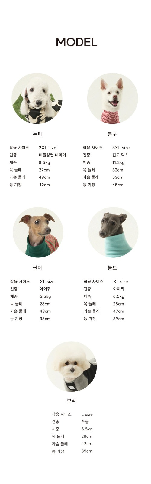[NEW신상][무료배송] 누핀 소프트 토피 스트라이프 올인원 5color 9번째
