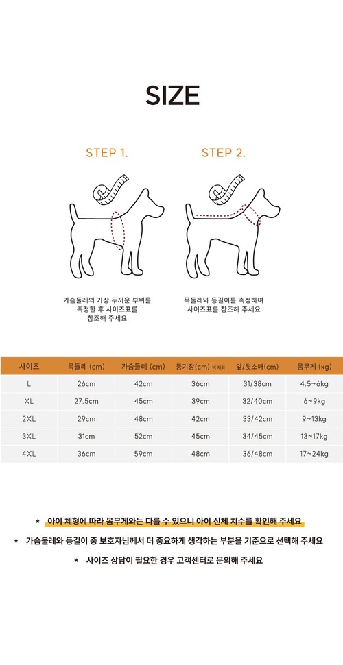 [NEW신상][무료배송] 누핀 소프트 토피 스트라이프 올인원 5color 10번째