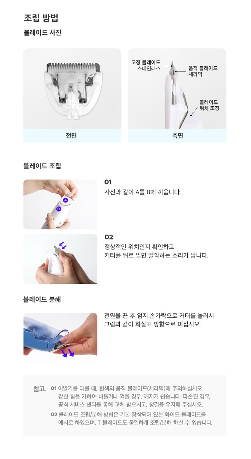 [무료배송] 앱코 오엘라 저소음 흡입식 애견 이발기 화이트/핑크 2번째