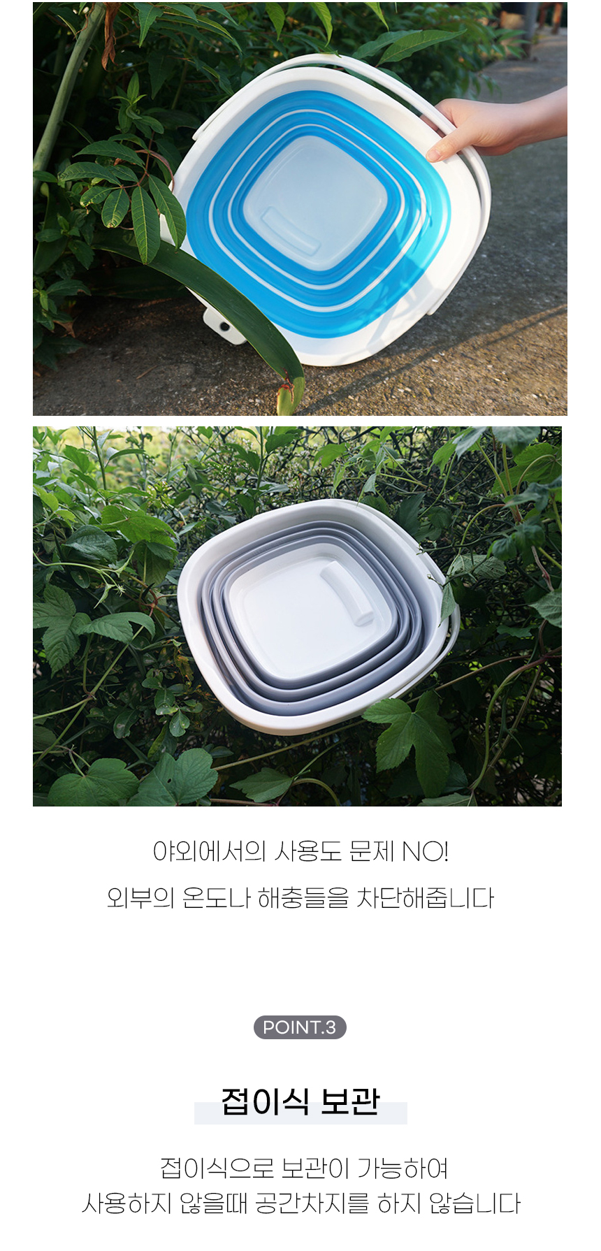 [NEW신상][무료배송] 개과천선 팜파 접이식 욕조 7번째