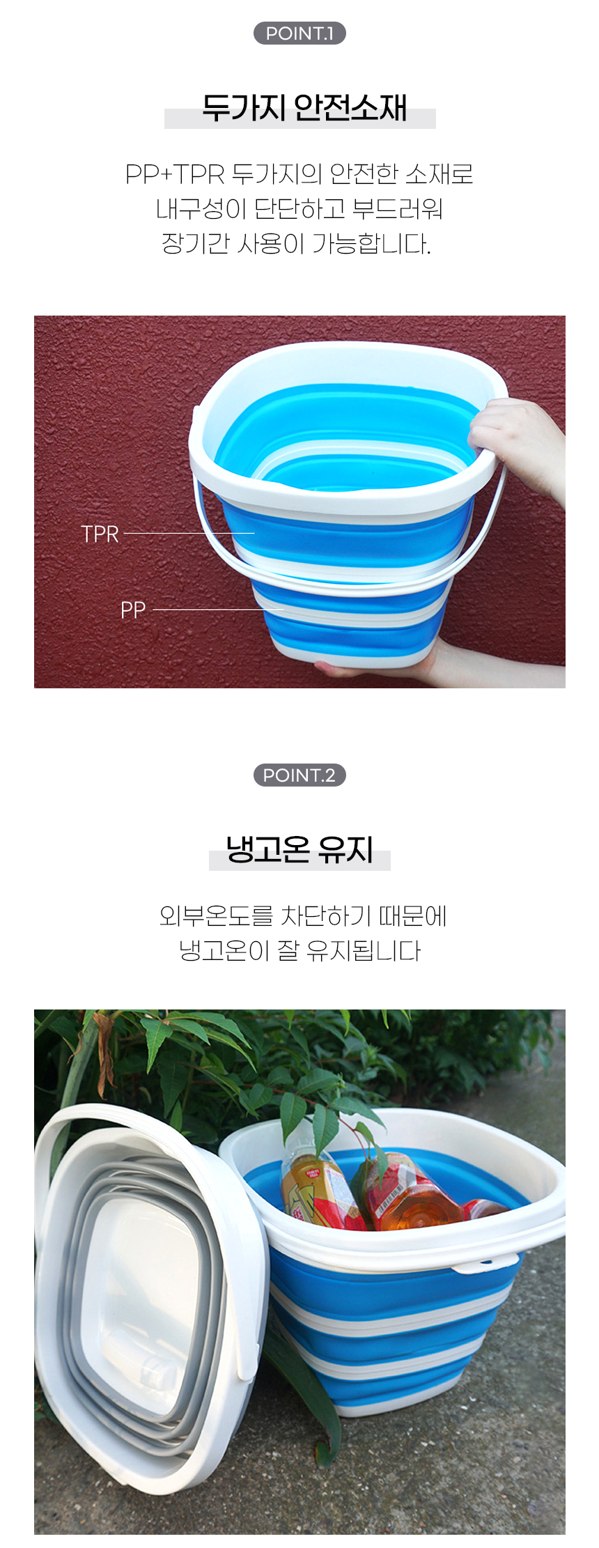 [NEW신상][무료배송] 개과천선 팜파 접이식 욕조 6번째