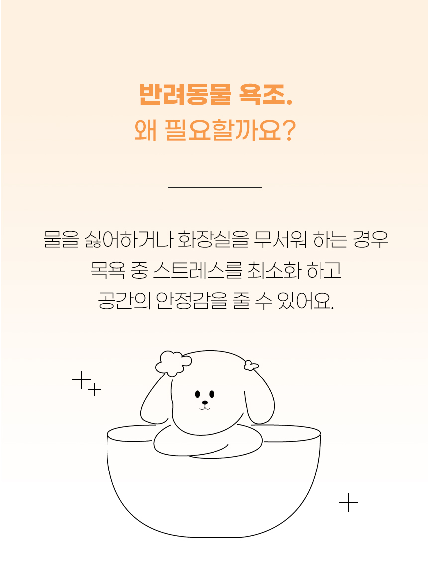 [NEW신상][무료배송] 개과천선 팜파 접이식 욕조 2번째