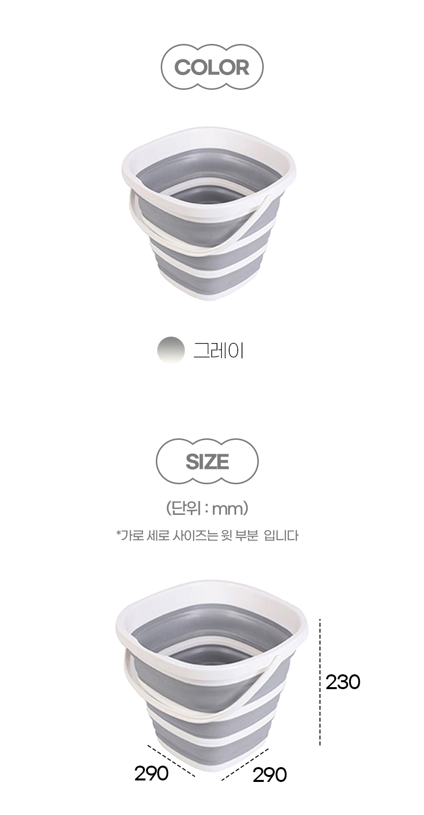[NEW신상][무료배송] 개과천선 팜파 접이식 욕조 9번째
