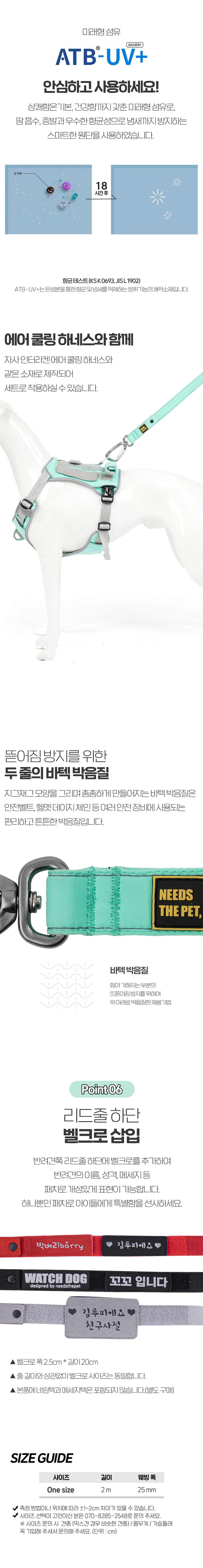 [NEW신상][무료배송] 인터라켄 에어쿨링 오토락 그립 강아지 리드줄 5번째