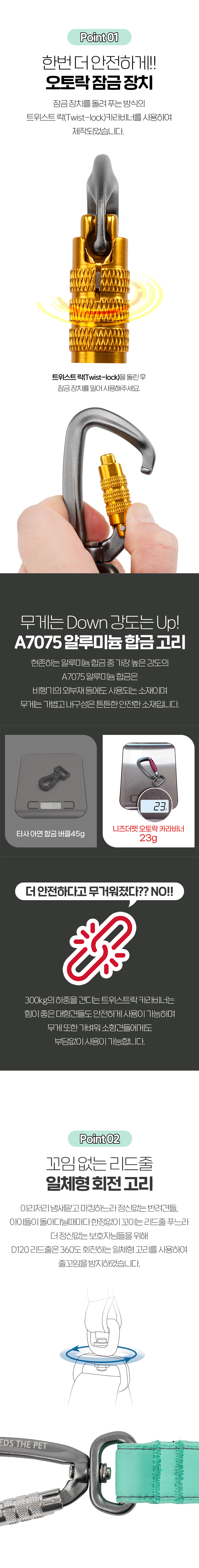 [NEW신상][무료배송] 인터라켄 에어쿨링 오토락 그립 강아지 리드줄 2번째