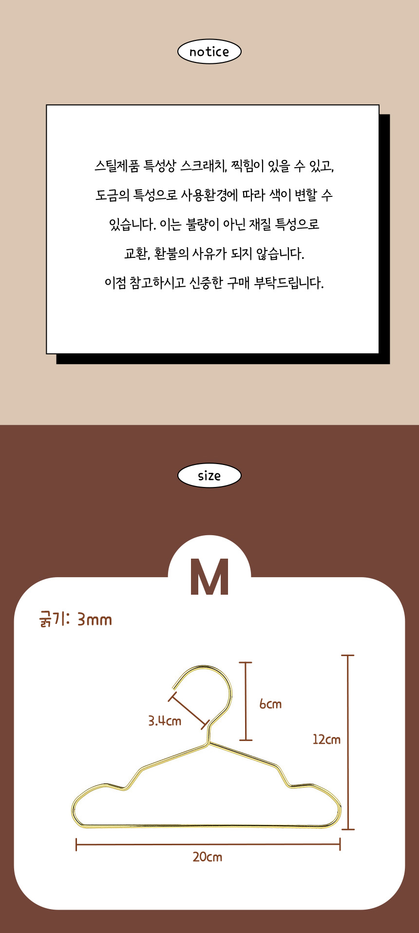 [무료배송] [10개] 애구애구 튼튼한 강아지 메탈 옷걸이 9번째
