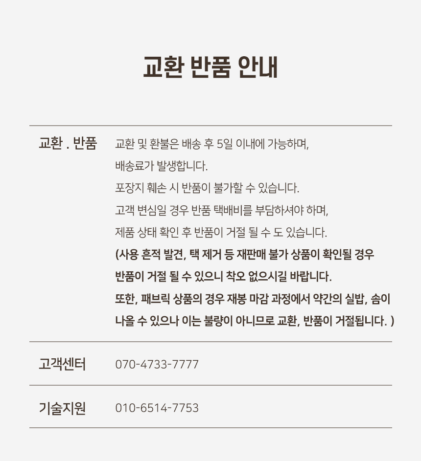 [NEW신상][무료배송] 개과천선 캣 브콜리 하우스 (그린/옐로우) 8번째