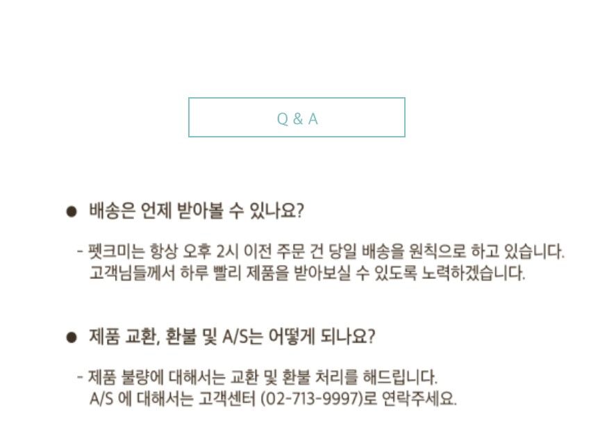 [무료배송] 펫크미 자동발세척기 블루/핑크 6번째