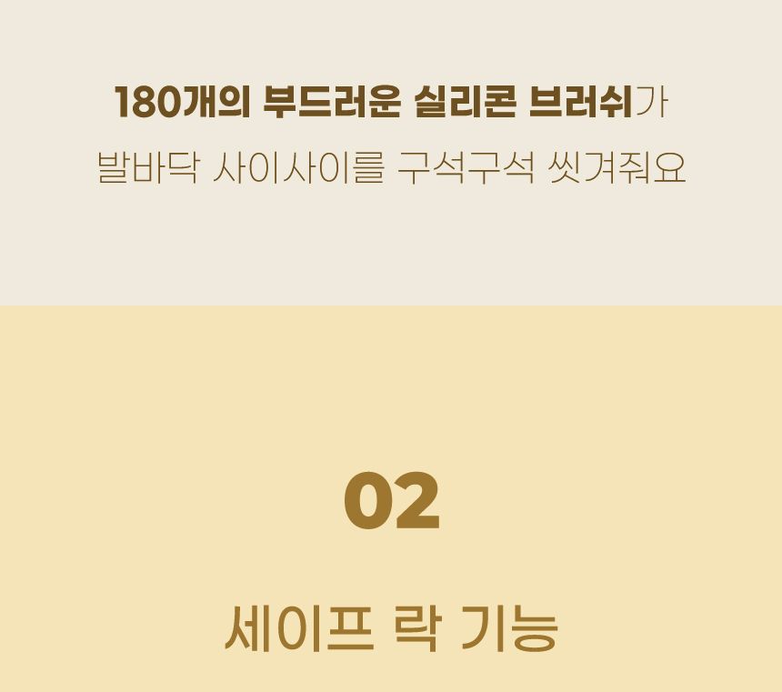 [무료배송] 펫크미 자동발세척기 블루/핑크 3번째