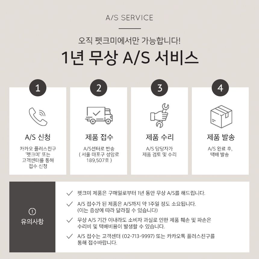 [무료배송] 펫크미 자동발세척기 블루/핑크 7번째