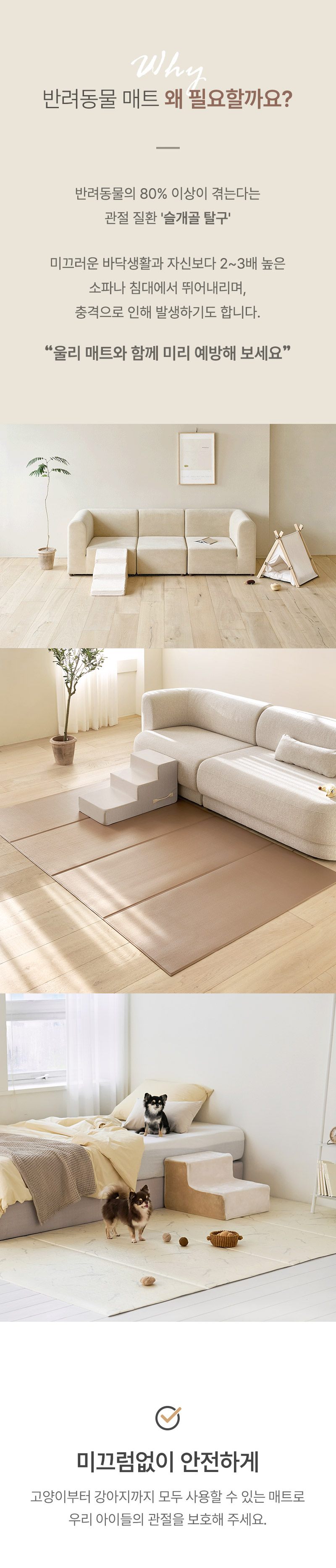 [NEW신상][무료배송] 울리 미끄럼방지 러그 복도 거실 매트 (5size/7colors) 4번째