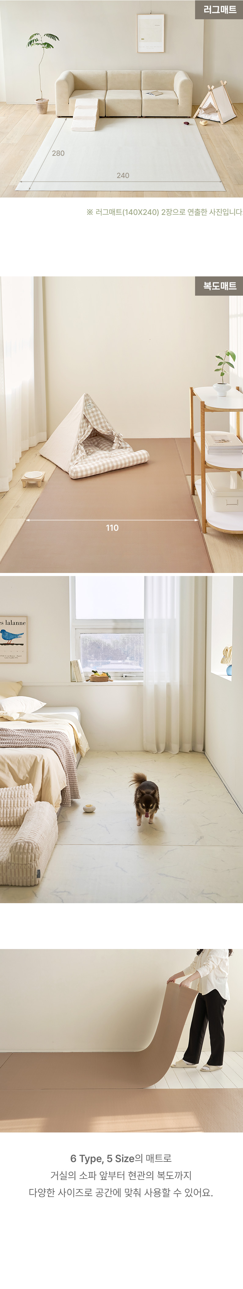 [NEW신상][무료배송] 울리 미끄럼방지 러그 복도 거실 매트 (5size/7colors) 11번째