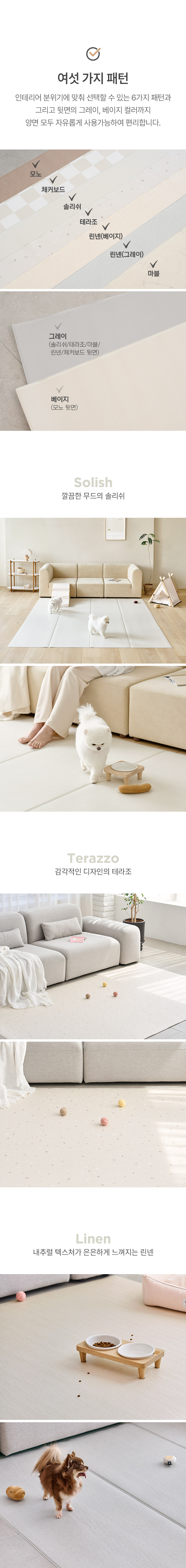[NEW신상][무료배송] 울리 미끄럼방지 러그 복도 거실 매트 (5size/7colors) 5번째