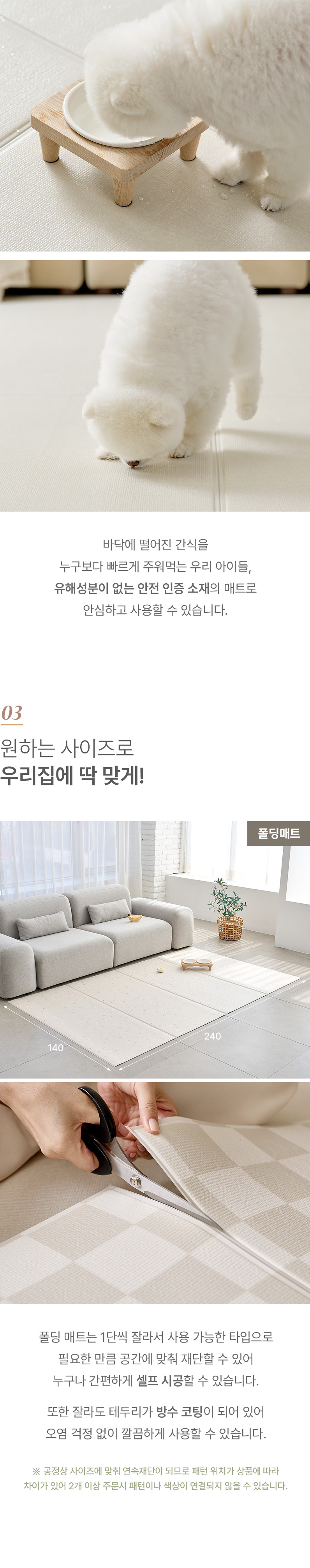 [NEW신상][무료배송] 울리 미끄럼방지 러그 복도 거실 매트 (5size/7colors) 10번째