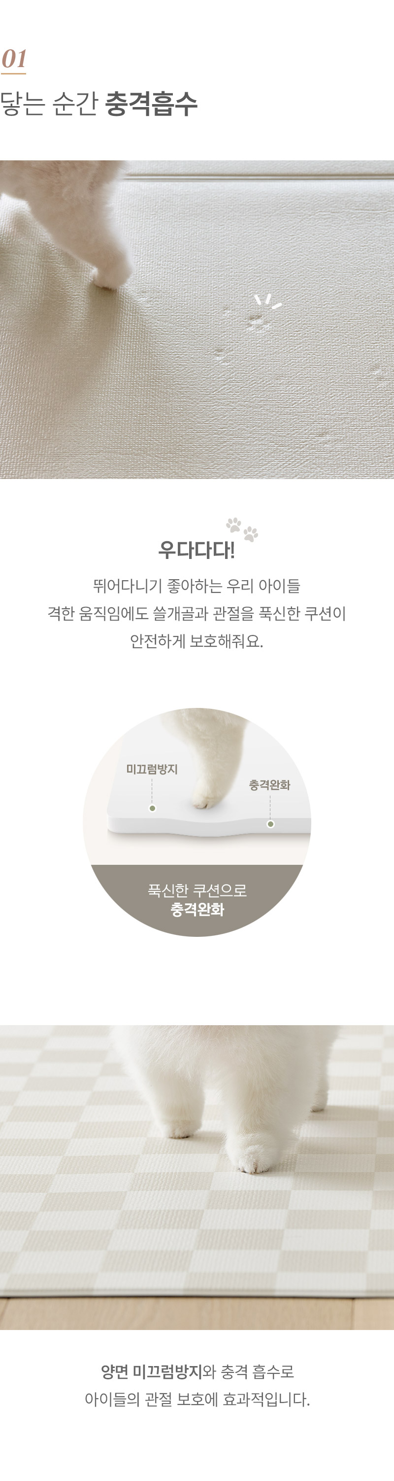 [NEW신상][무료배송] 울리 미끄럼방지 러그 복도 거실 매트 (5size/7colors) 9번째