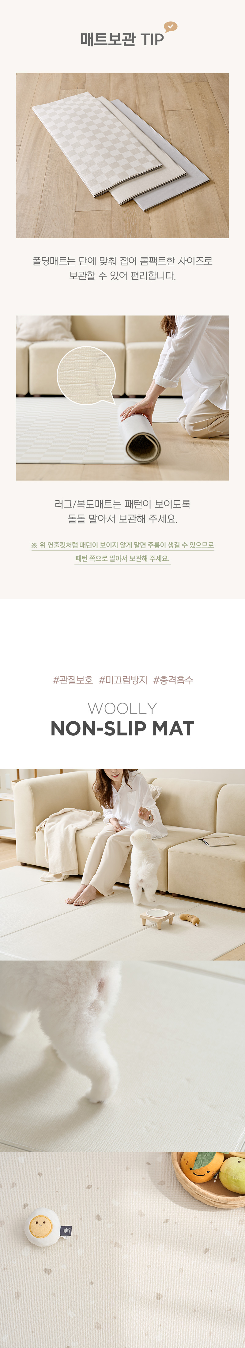 [NEW신상][무료배송] 울리 미끄럼방지 러그 복도 거실 매트 (5size/7colors) 12번째