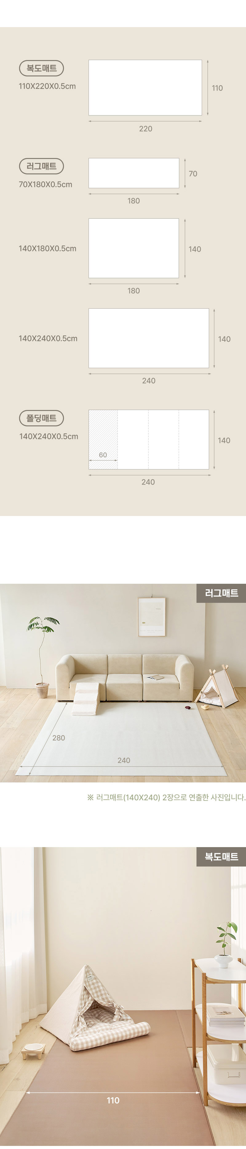 [NEW신상][무료배송] 울리 미끄럼방지 러그 복도 거실 매트 (5size/7colors) 12번째