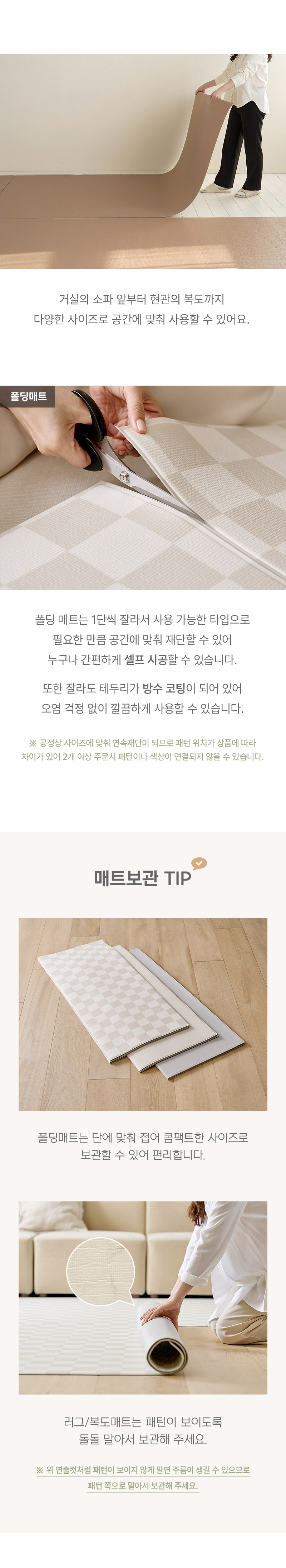 [NEW신상][무료배송] 울리 미끄럼방지 러그 복도 거실 매트 (5size/7colors) 13번째