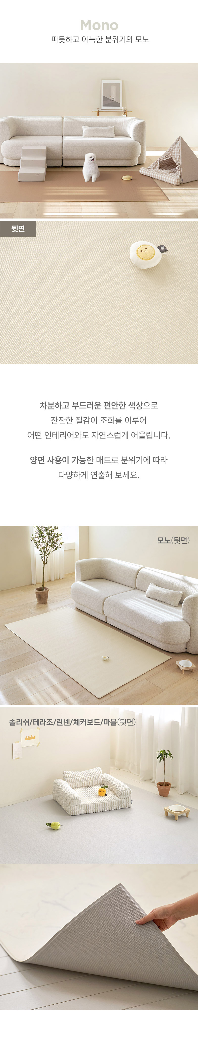[NEW신상][무료배송] 울리 미끄럼방지 러그 복도 거실 매트 (5size/7colors) 7번째