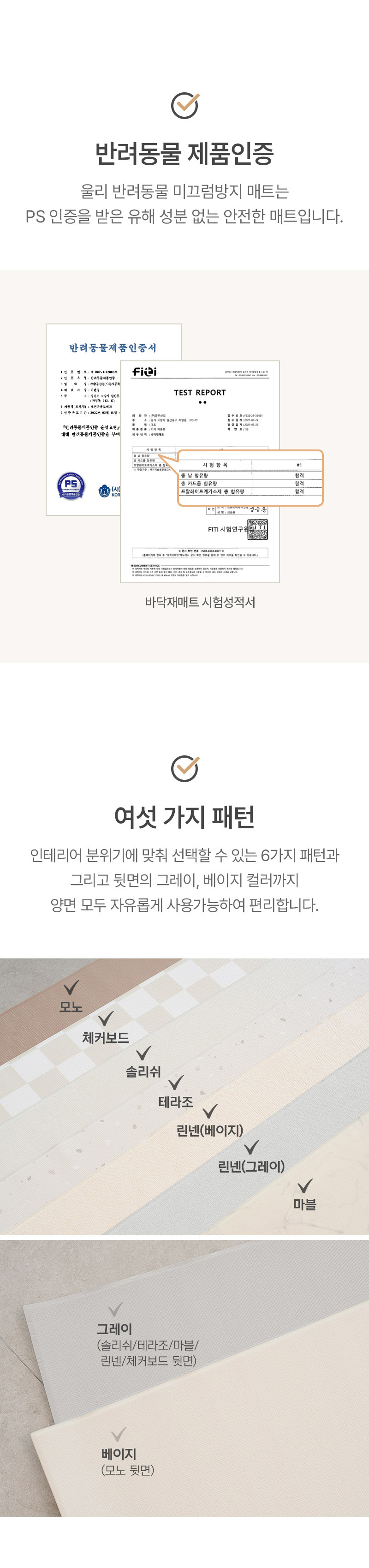 [NEW신상][무료배송] 울리 미끄럼방지 러그 복도 거실 매트 (5size/7colors) 6번째