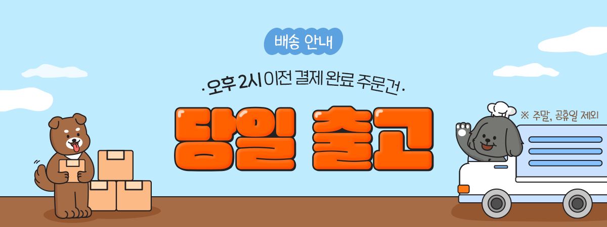 [NEW신상]해피테일 강아지 육포 말고기 40g 1번째