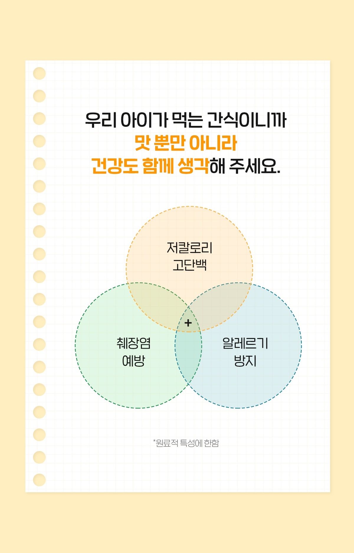 [NEW신상]해피테일 강아지 육포 말고기 40g 14번째