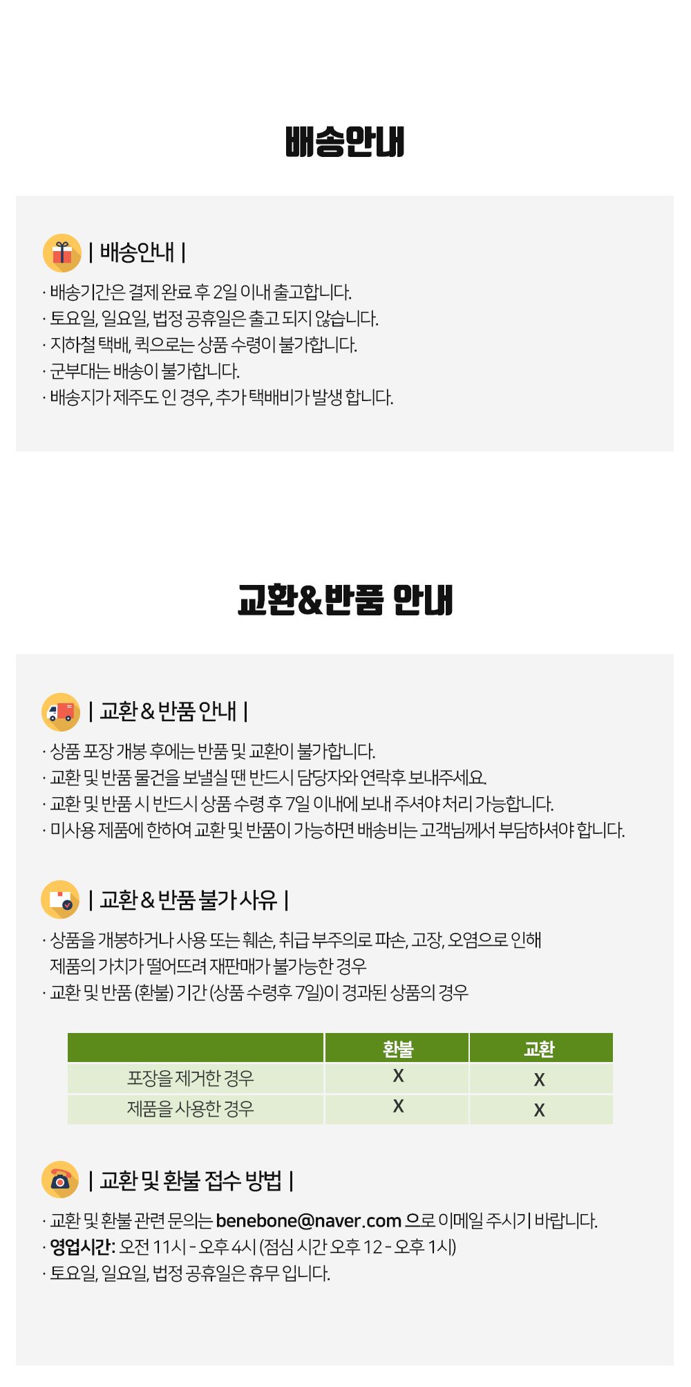 베네본 독 소프트 퍼피 메이플 S 9번째