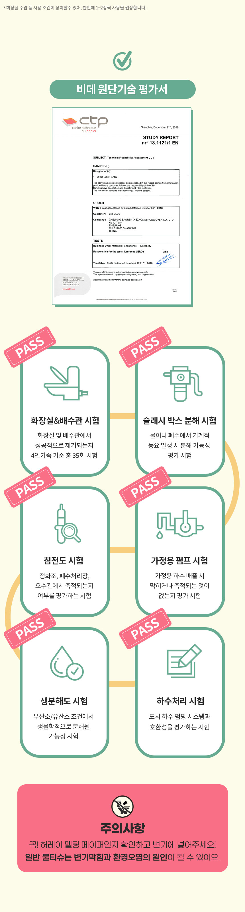 허레이 멜팅페이퍼 130매 7번째