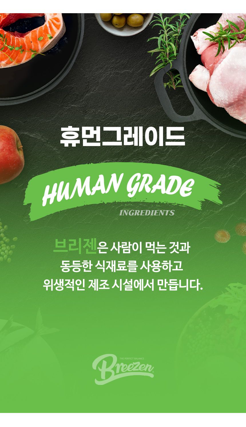 브리젠 독 어덜트 미니치킨 5.44kg 23번째