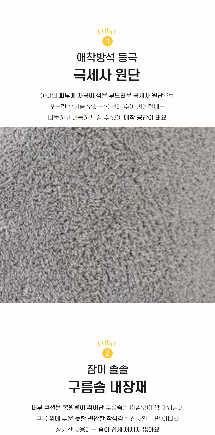 [NEW신상][무료배송] 개과천선 카베아 숨숨 하우스 4번째