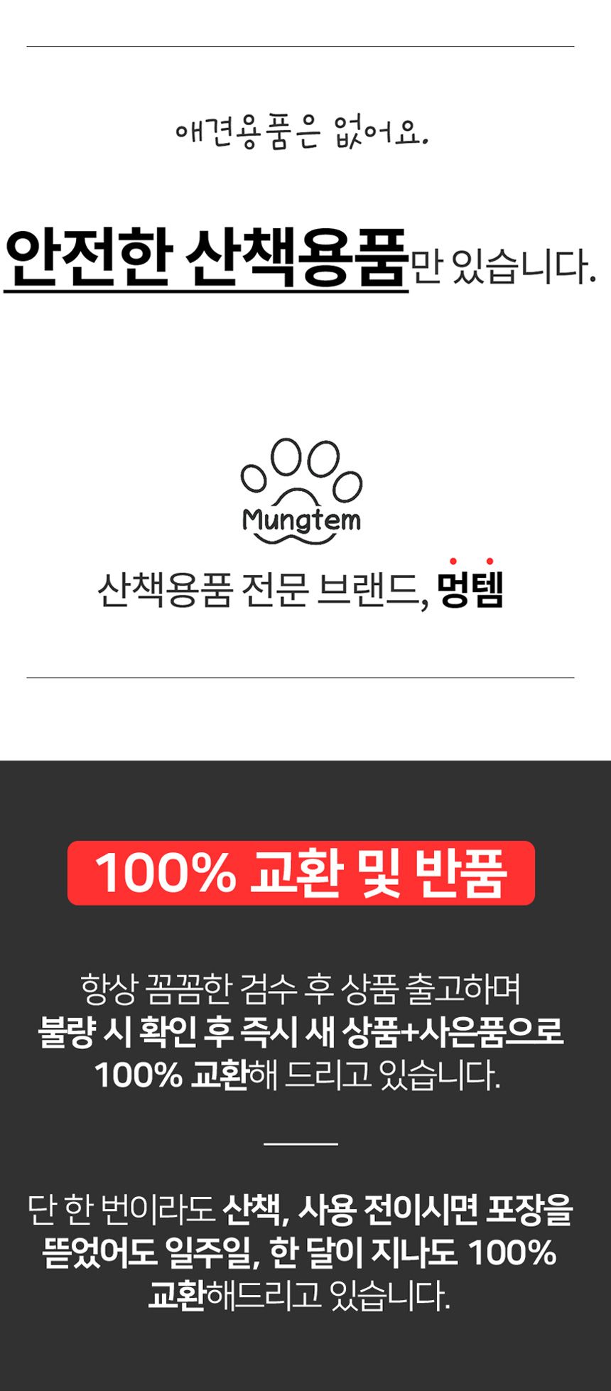 [무료배송] 멍템 오렌지 이동가방 13번째