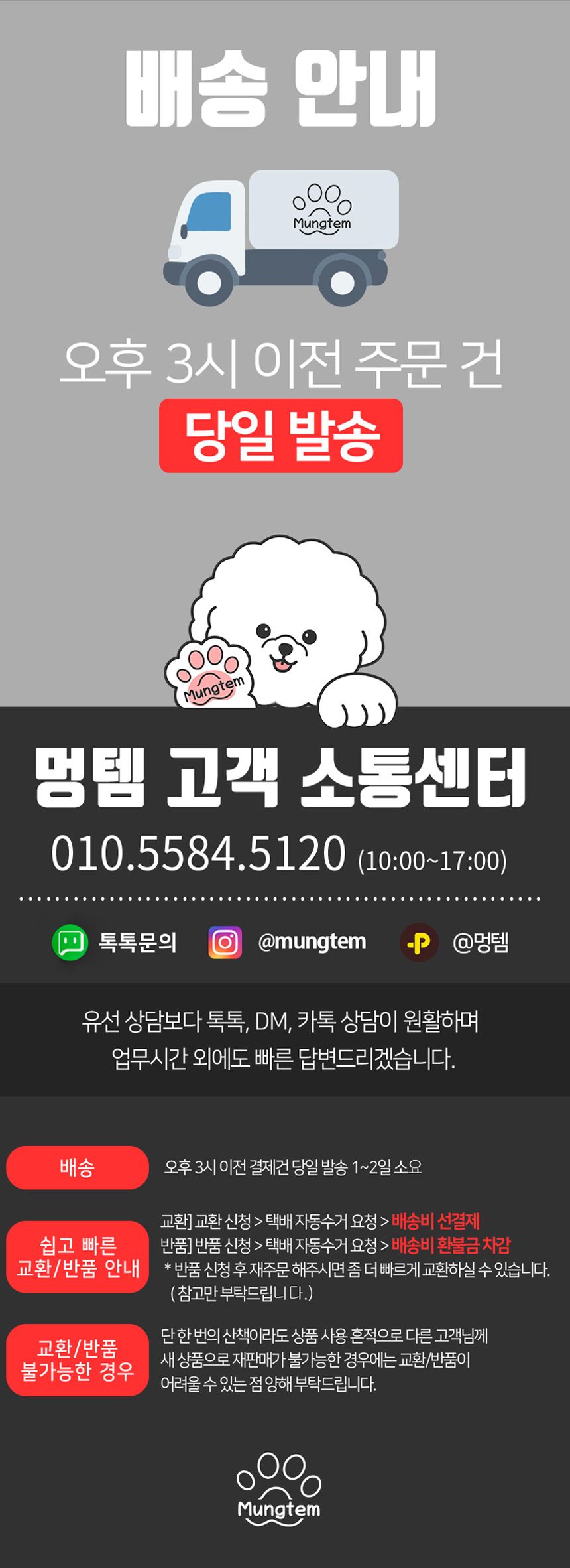 [무료배송] 멍템 오렌지 이동가방 14번째
