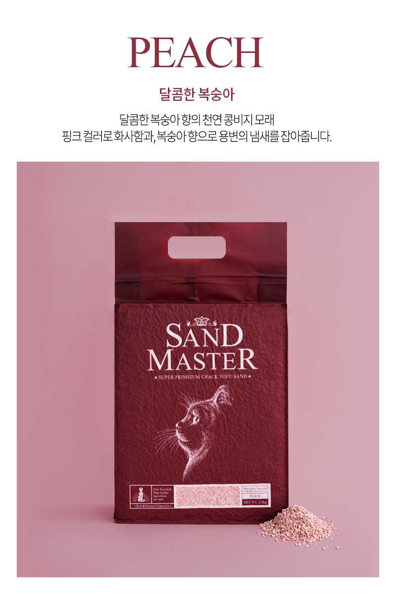 [럭키세일][무료배송] [6개] 샌드마스터 바나나 2.8kg 11번째