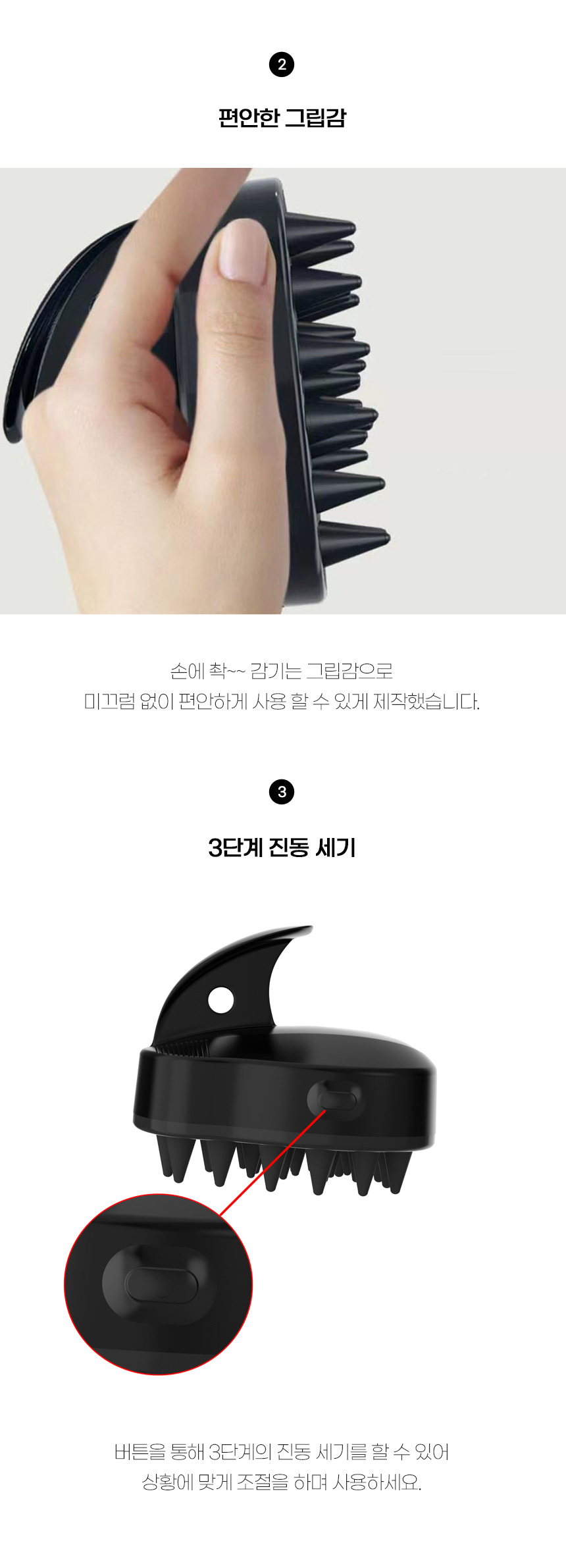 [무료배송] 쏘울펫 진동 실리콘 브러쉬 3번째