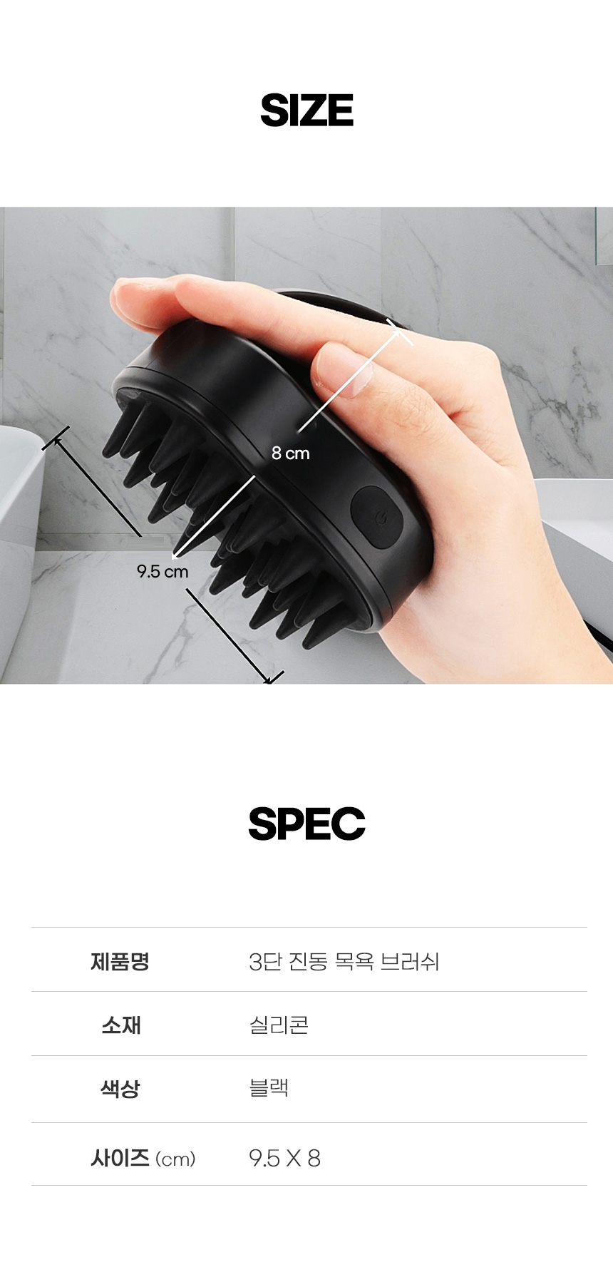 [무료배송] 쏘울펫 진동 실리콘 브러쉬 5번째