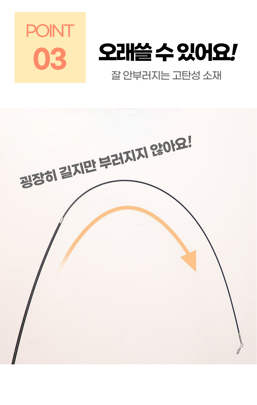 [무료배송] 알뜰펫 3단 낚시대 7번째