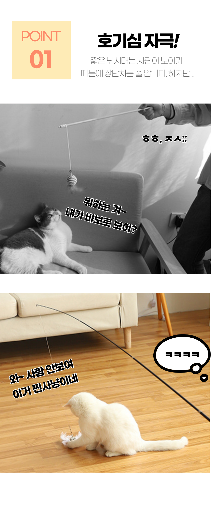 [무료배송] 알뜰펫 3단 낚시대 5번째