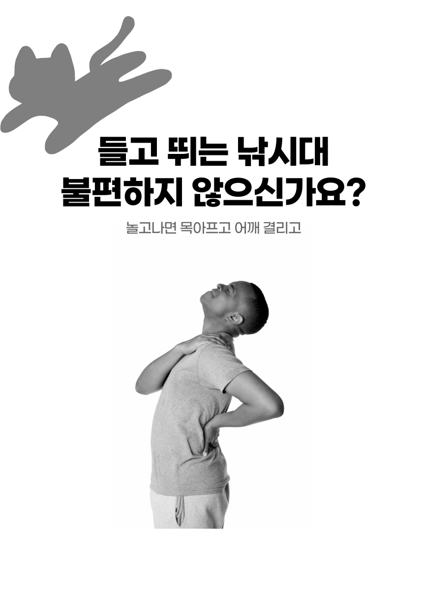 [무료배송] 알뜰펫 3단 낚시대 3번째