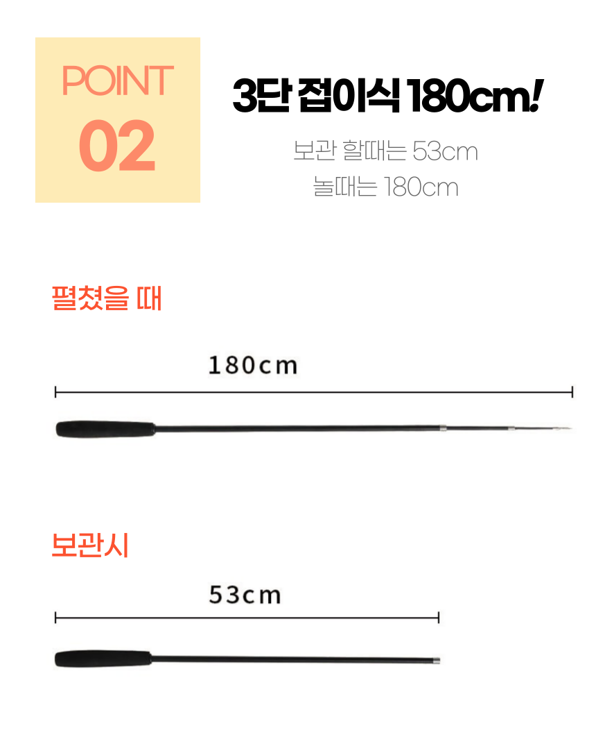 [무료배송] 알뜰펫 3단 낚시대 6번째