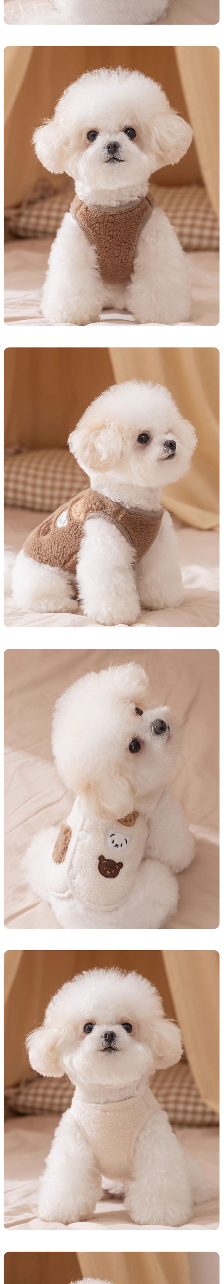 [NEW신상][무료배송] 모야펫 HIPI Bear 곰곰곰 후리스 조끼 2번째