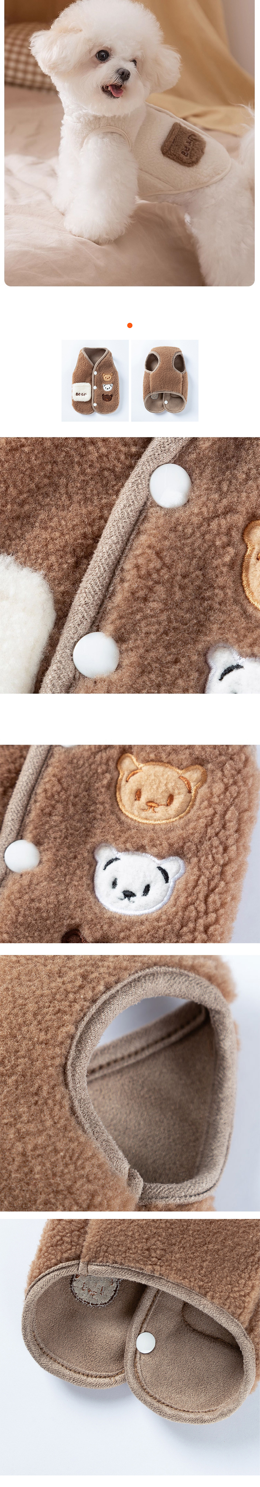 [NEW신상][무료배송] 모야펫 HIPI Bear 곰곰곰 후리스 조끼 3번째