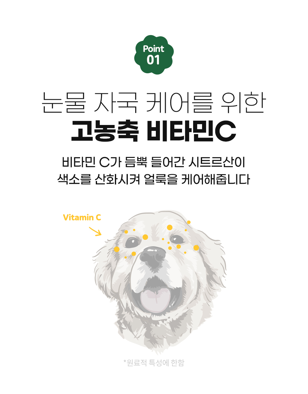 [무료배송] 래핑찰리 수딩 리무버 패드 9번째
