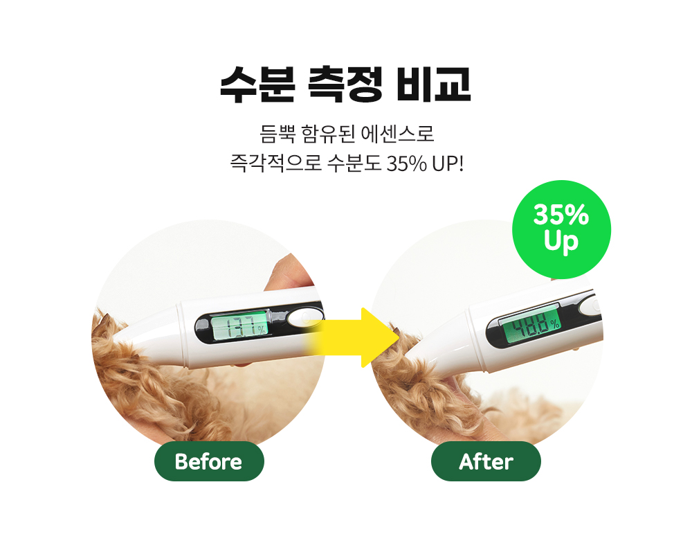 [무료배송] 래핑찰리 수딩 리무버 패드 22번째
