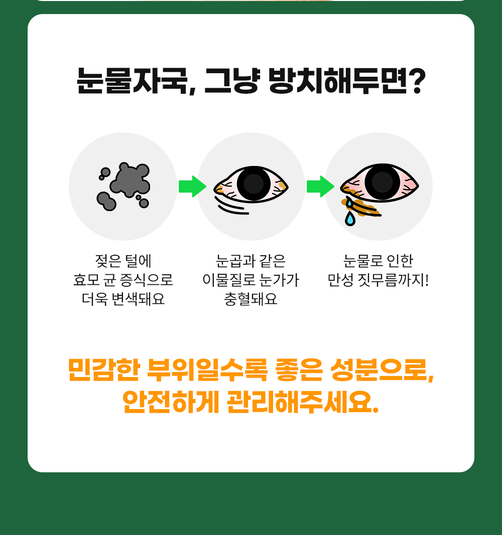 [무료배송] 래핑찰리 수딩 리무버 패드 6번째