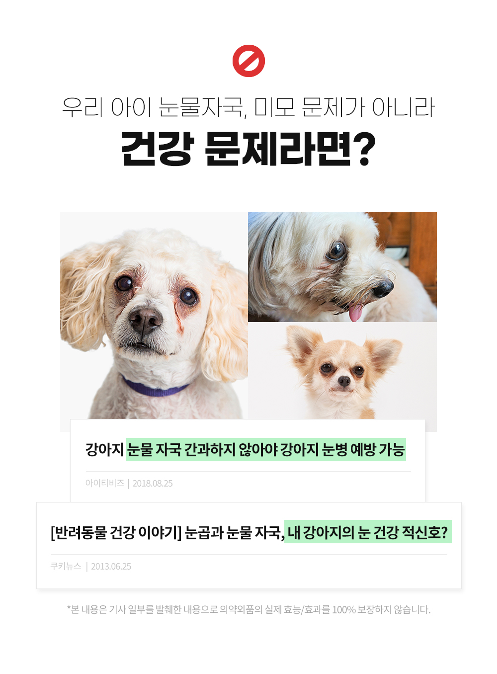 [무료배송] 래핑찰리 수딩 리무버 패드 2번째